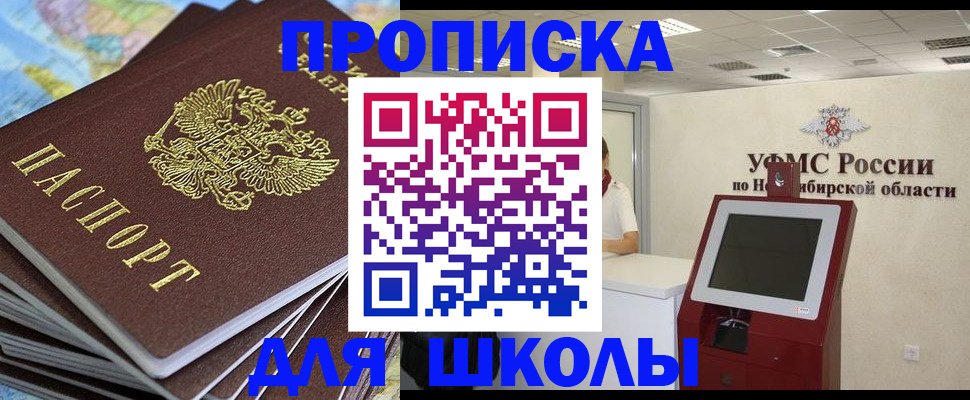 регистрация для дет. сада в Заволжье