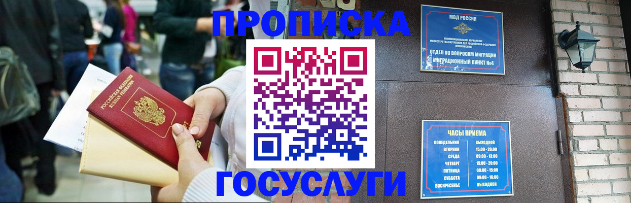 найти адрес прописки в Заволжье